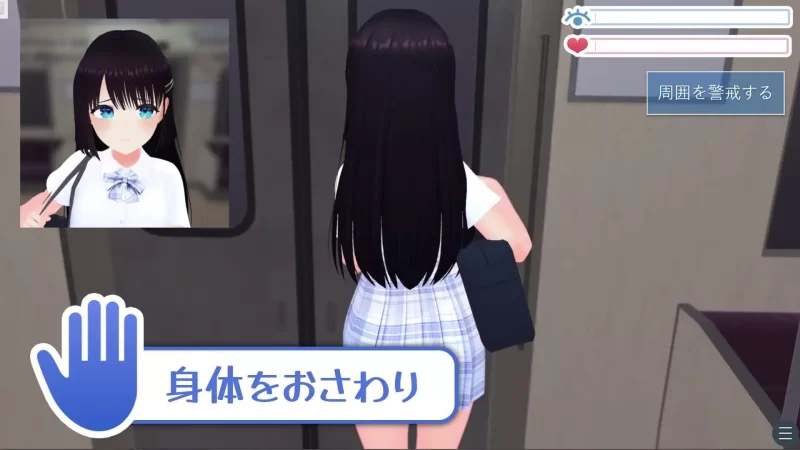 【3D/AI汉化/PC】秘密的触摸痴汉电车 秘密のおさわり痴×電車 [1+1.2G][百度盘]