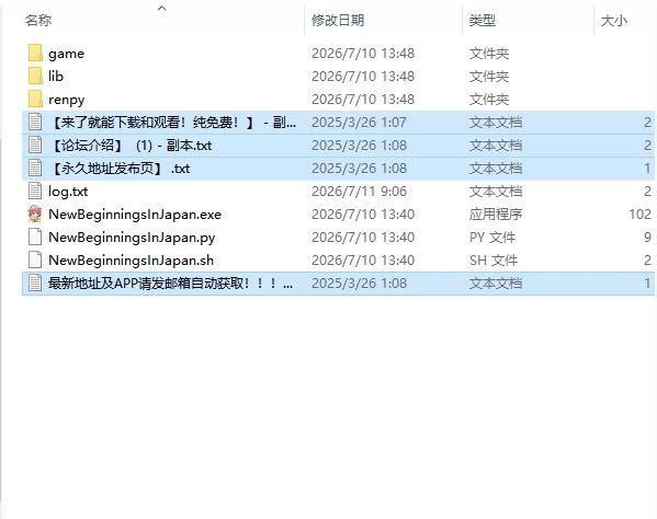 【日系SLG/AI汉化/动态】日本的新开始  Ch.2 v0.8.4 PC+安卓 [1+8.28G][百度盘]