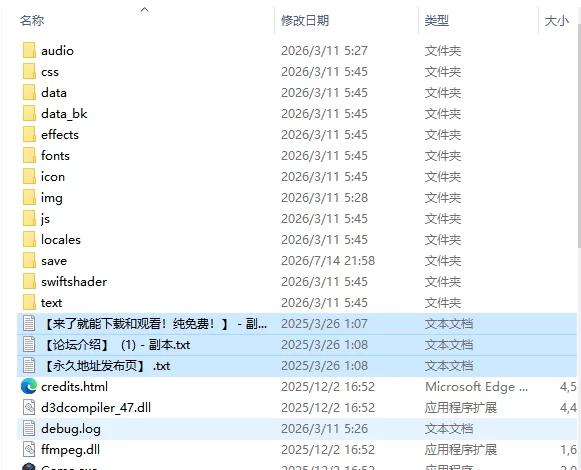 [日式SLG/新作] 与自称性奴隷助手的榨取性生活との AI汉化版 [1+2.0G][百度盘]