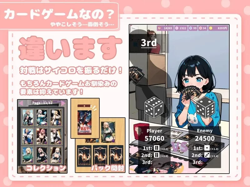 [PCSLG动态触摸内嵌汉化] 在卡牌店里展示胸部的女生 V1.04 [700m] [1+700M][百度盘]