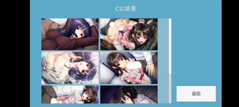 【安卓直装】末世孤雄0+1+2+3可以直接看cg [4+4.3g][百度盘]