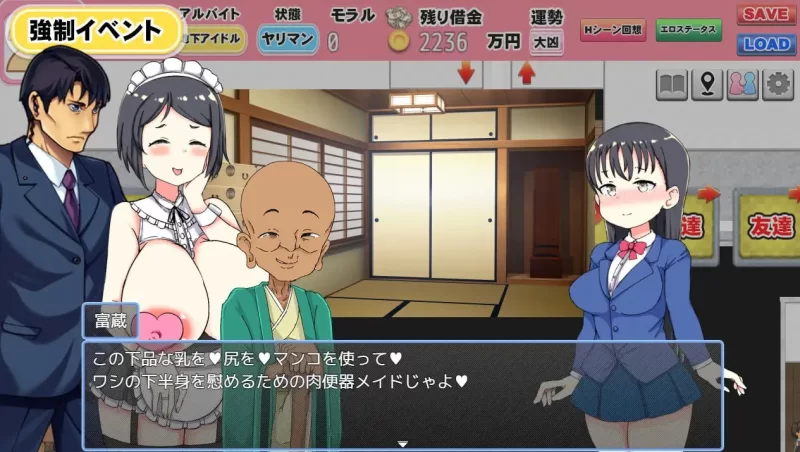 【RPGAI汉化PC】负债JK人生的NTR游戏 [1+651m][百度盘]