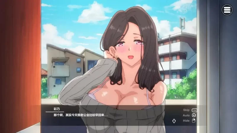 [SLG/PC/官中/动态]邻居的人妻2-在丈夫身旁忘我地中出性爱 官 [1+4.44GB][百度盘]