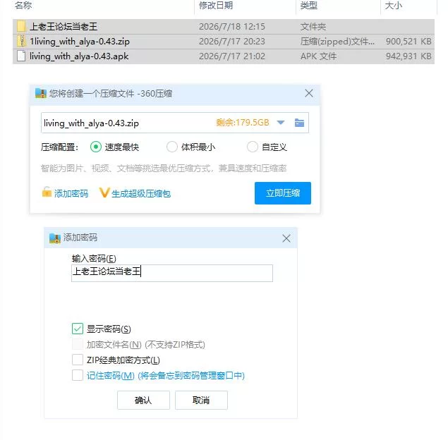 与阿尔雅一起生活 Living with Alya v0.43【PC+安卓 [1+1.74g][百度盘]