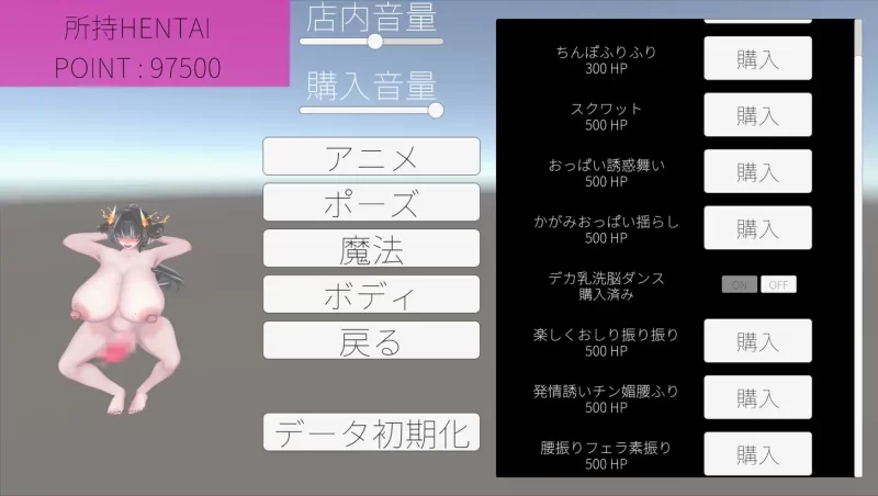 新作PC[3D/巨乳/强奸/露出]扶她露出欲求不止的亚人街 生肉 [2+6.86G][百度盘]
