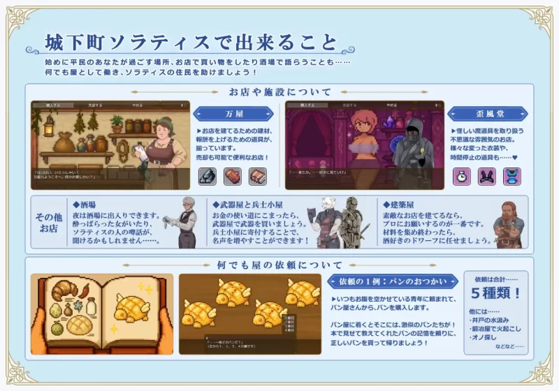 【pc】利斯塔利亚 – 阶级、领地、女人。将一切尽收囊中的逆袭故事 V1.1 AI汉化版 [1+0.75g][百度盘]