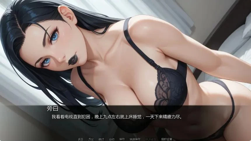 【PC/安卓/AI汉化/日系/SLG游戏/1.38G】我的哥特幻想Ch.9 Ver0.9.0 [1P+1.38G][百度盘]