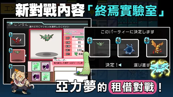 【安卓+PC/精品RPG】 YARISUTEMESUBUTA 一次性交易大师 Ver4.0 +DLC [2+4G][百度盘]