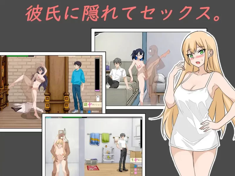 PC【SLG/官中/特典/动态】NTR课程 v1.9.2/NTRレッスン官方中文版 [1+5.89g][百度盘]