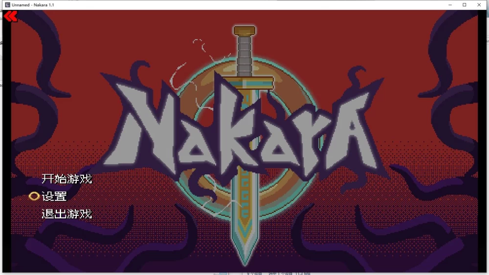ACT/魔物娘/像素/动态   娜卡拉/Nakara  v1.10 官方中文版 [1+650M][百度盘]
