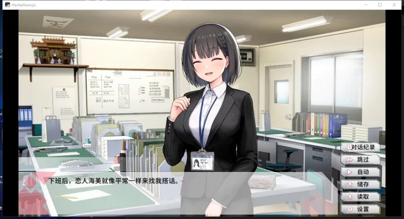 [PC触摸SLG]变态女友：我与女友的心动直播[V1.17汉化步兵+全CG] [1+4G][百度盘]