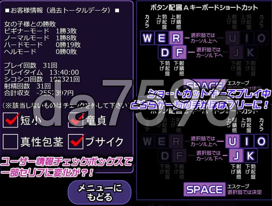 pc/CFNM：女孩子大人的强制撸管命令！～逃避进贡的杂鱼受… [1+351m][百度盘]