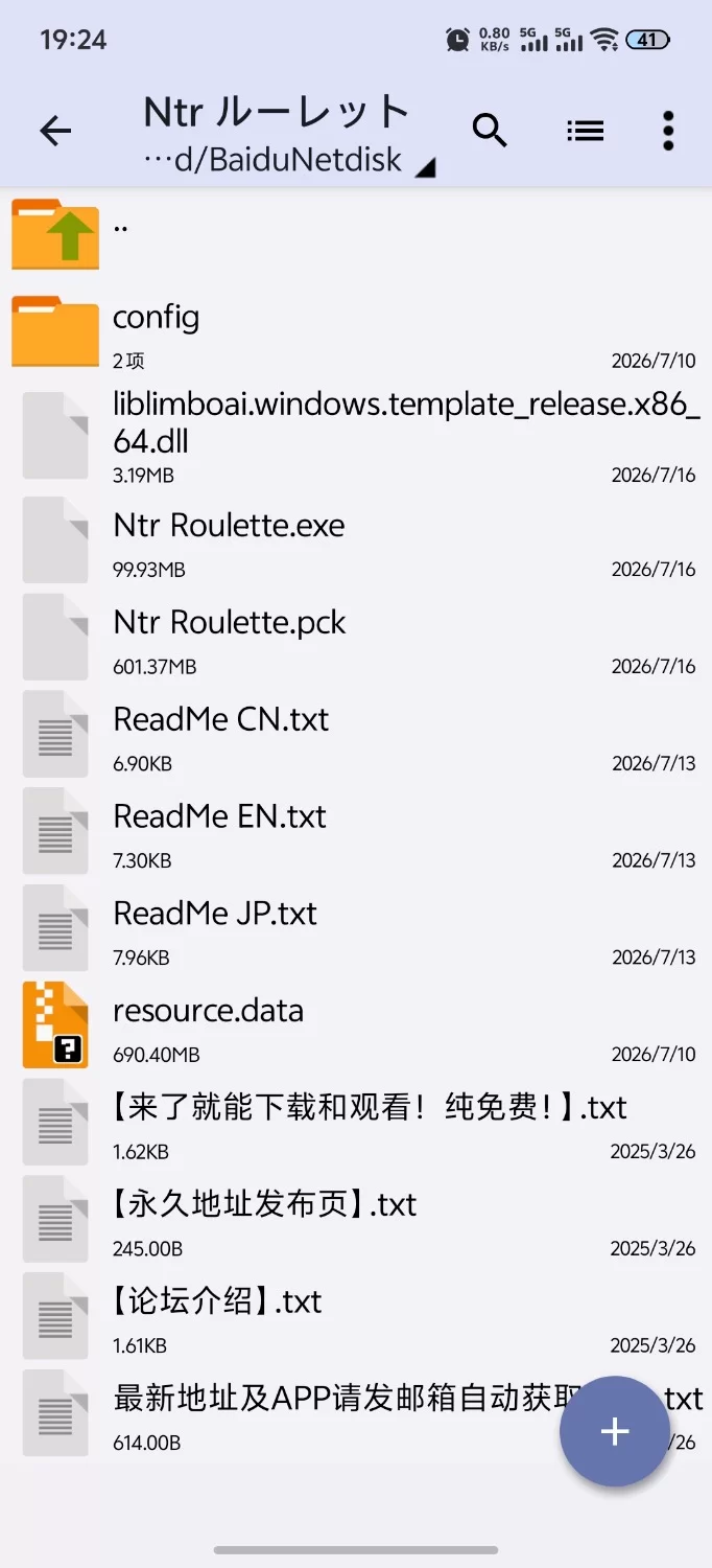 [新作SLG/PC/NTR/动态/官中]NTR轮盘赌 Ntr ルーレット 官方中文版 [1+1.36G][百度盘]