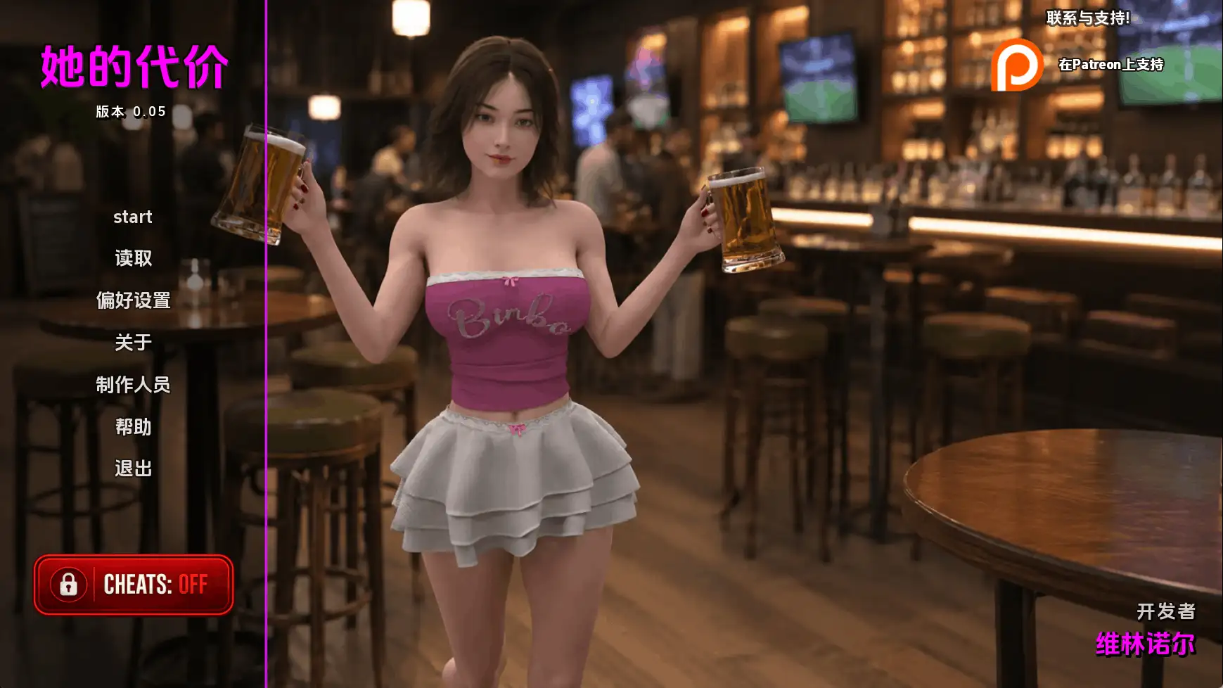 【欧美/SLG/动态/更新】她的代价v0.05 AI汉化版 [1+1.40G][百度盘]