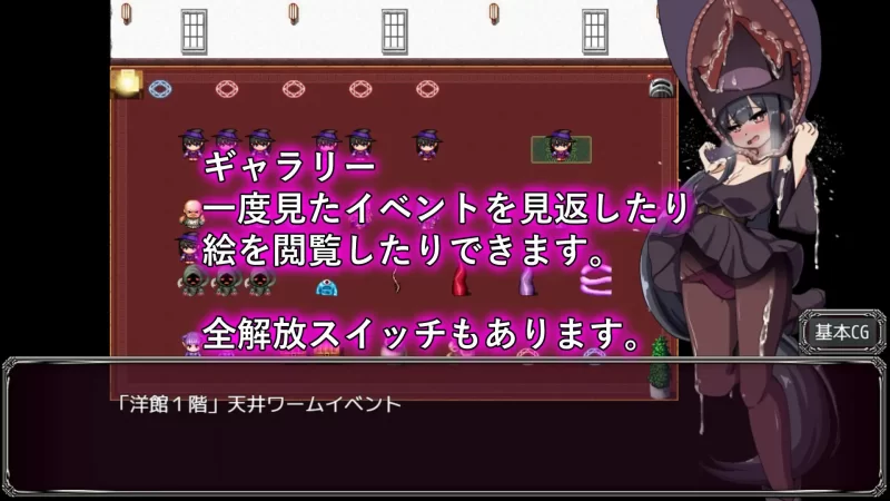 [RPG/动态/AI汉化] 淫魔と丸呑みの洋館 [1+1.46G][百度盘]