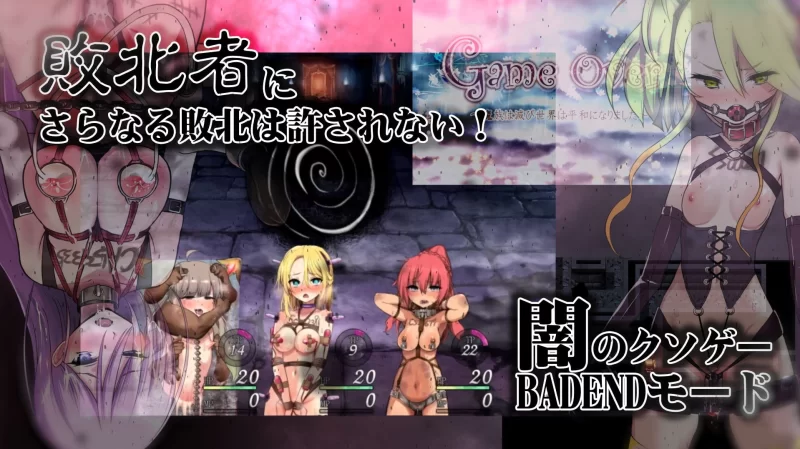 [PC/佳作强推/官中无修/战斗H/恶堕/调教/全CG]魔之根源 [1+3.33G][百度盘]