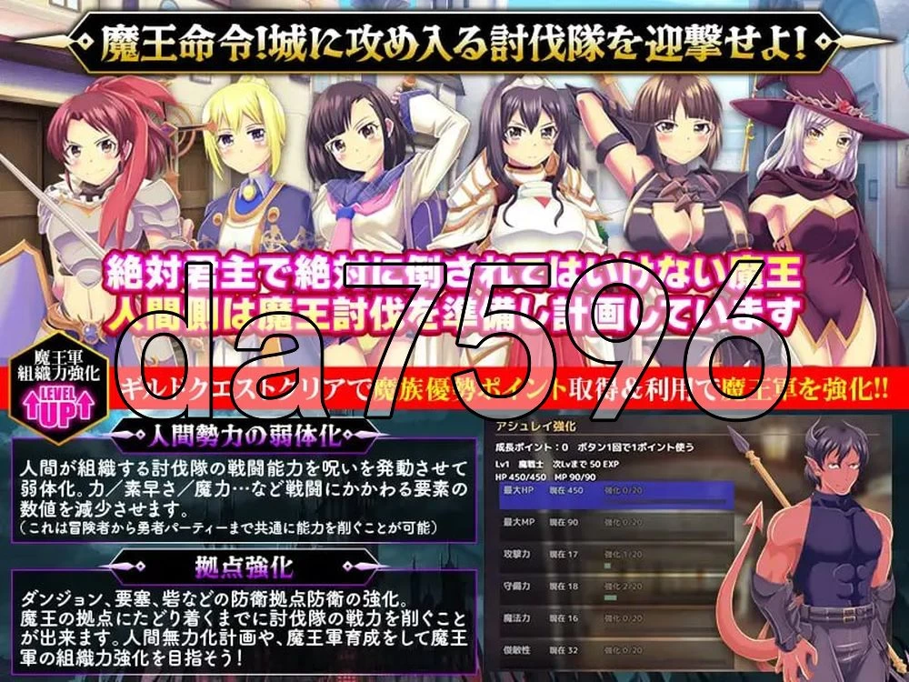 [日式SLG/新作] 魔族公会：魔王运筹帷幄SLGギルド  AI汉化版 [1+460M][百度盘]