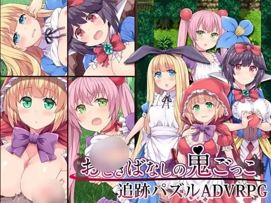 【RPG/安卓】童话故事里的捉迷藏游戏 [1+400.6M][百度盘]