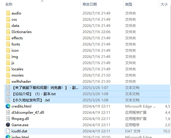 [欧美RPG/动态/更新] 蛇之交响曲 v.71071 PC+安卓 内嵌AI汉化… [1+8.0G][百度盘]