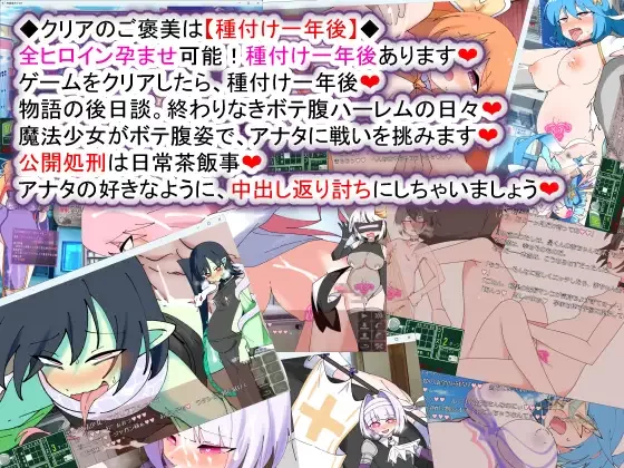 [PC/魔法少女/互动/后宫/恶堕/汉化]荒废魔法少女T v1.10 [1+2.01G][百度盘]