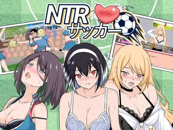 [PC/SLG/官中]NTR足球 [1+2.8G][百度盘]