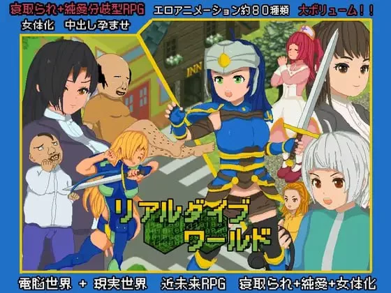 【精品RPG官中PC安卓joi动态CVDLC】超潜视界v1.06 [1+2.2G][百度盘]