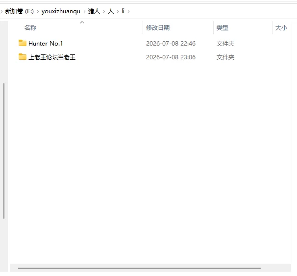 [精品SLG/动态/更新] 熟女猎人 No.1 v1.0 v26.7.5 机翻汉化+存档 [1+13G][百度盘]