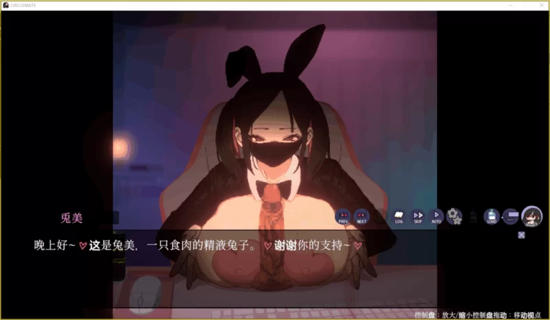 【PC】社团伙伴 CIRCLEMATE サークルメイト v1.00+汉化 [1P+2.3G][百度盘]