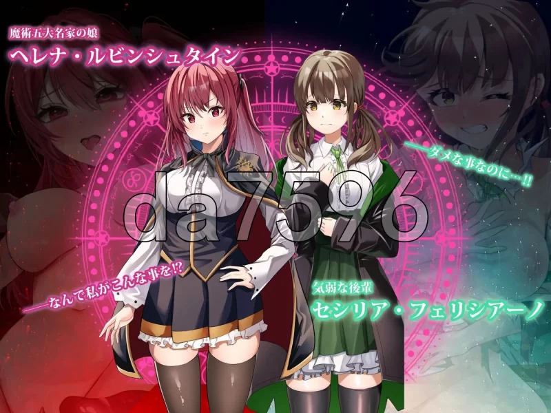 [日式RPG/新汉化] 魔术学校的落榜炼金术师Ver2.0安卓 AI汉化+作 [1+6.70G][百度盘]