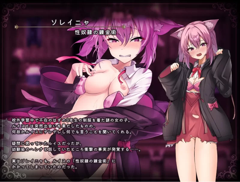 [RPG]魔术学院的落魄炼金术师2.0汉化版PC+安卓+作弊码 [2+5g][百度盘]