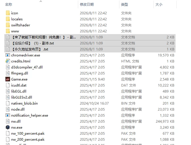 [日式RPG/更新] 召唤之门 CallGate Ver2.8.1 官中版 [1+1.60G][百度盘]
