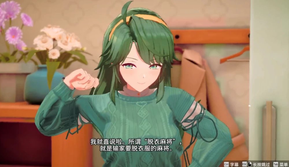 【PC】脱衣麻将 ~超真实麻将~スーパーリアル麻雀~+官中 [1P+2.2G][百度盘]