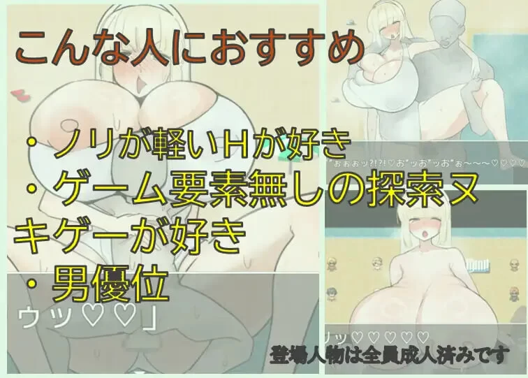 [RPG汉化PC安卓joi]丰满玲香被推到 むちむちレイカは流される [1+400M][百度盘]