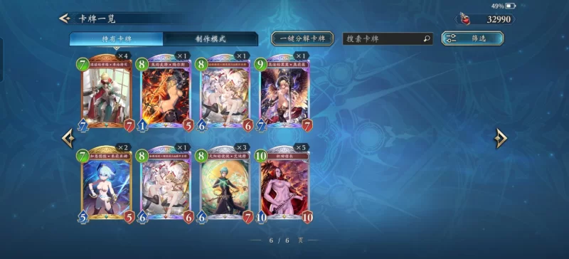 影之诗安卓端1到8弹mod [1+427mb][百度盘]