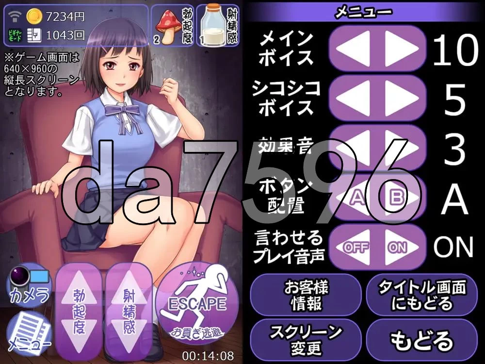 [日式SLG/新作] CFNM：女孩子大人的强制撸管命令マゾ！生肉版 [1+400M][百度盘]
