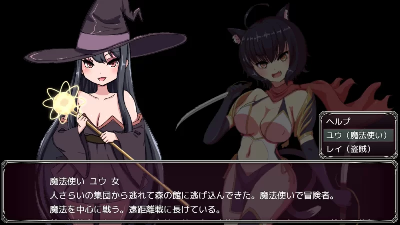 [PC/爆衣/战斗H/解密/汉化/全CG/异种奸]淫魔与生吞的洋馆 [1+1.54G][百度盘]