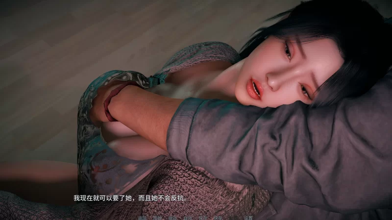 禁忌之思Ch.2 Up.3官中步兵版【PC+安卓+新神作】Forbidden Thoughts [4+1.7G][百度盘]