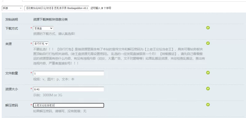 【欧美SLG/AI汉化/动态】巨乳启示录 Boobageddon v0.15.01 PC+安卓 [1+8.4G][百度盘]