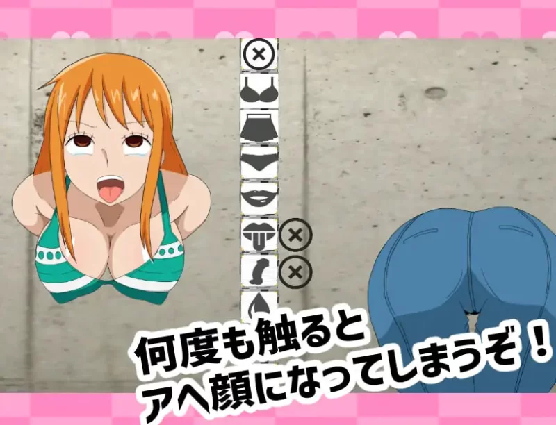[SLG日文PC]拔出来啦！ 〜奈◯小姐篇 抜いてよ！ 〜ナ◯さ [1+300M][百度盘]