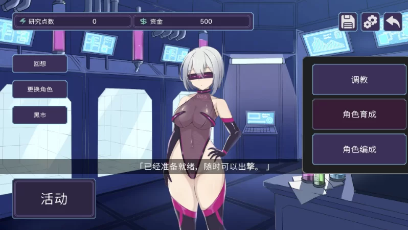 圣核战姬DX2.7+DLC STEAM官中步兵版【PC+安卓模拟器+日系回合R… [1+2.43GB][百度盘]
