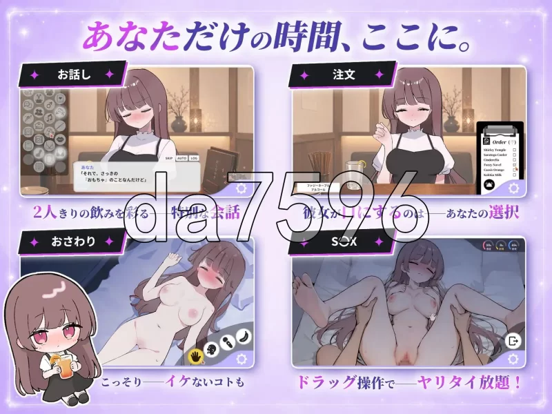 [日式SLG/新汉化] 被套路灌酒 騙され吞み v1.0.3 内嵌AI汉化版 [1+520M][百度盘]