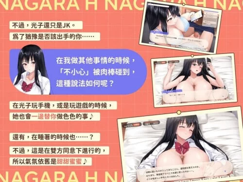 [SLG官中PC]逃家少女同居中 家出少女といっしょ。～ダウナ [1+1G][百度盘]