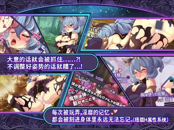 【爆款精品RPG官中PC安卓joi】艾露玛和被诅咒的记忆碎片 [1+613m][百度盘]