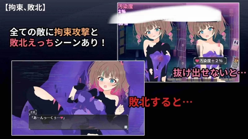 pc[RPGAI汉化]幻装少女娜姬 -赛博色情陷阱地牢潜入录  v1.10 AI汉化版 [1+1G][百度盘]