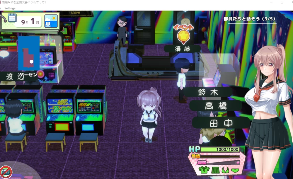 PC【露出恶堕正式版3D动态】带领雨瀬美优进军全国大赛v1.0.0 [1+6G][百度盘]