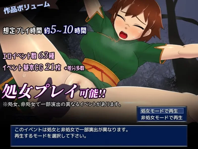 [RPG官中PC无码]循环迷宫：维拉的大冒险 ダンジョンリピー… [1+300M][百度盘]