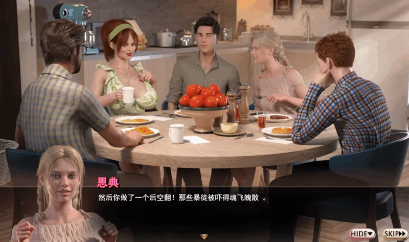 【PC】蛇之交响曲 Symphony of the Serpent Ver71071+存档+汉化 [1P+7G][百度盘]