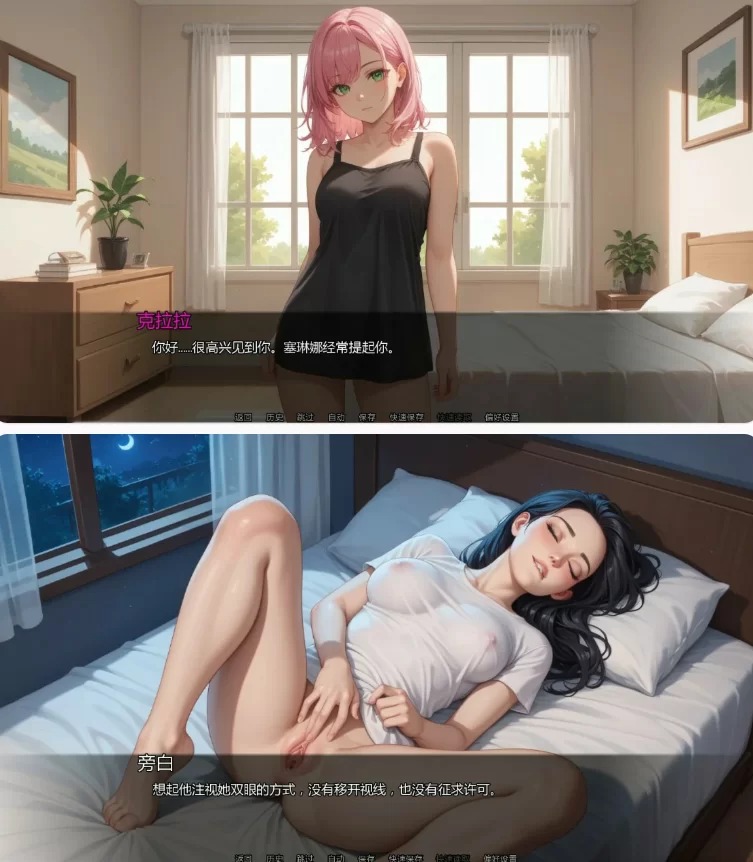 【PC+安卓日系SLG/AI汉化/NTR】隐藏文件Ch.10 v10.2 [1+1.9G][百度盘]