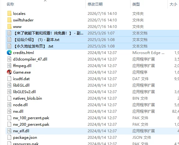 【日系RPG/AI汉化】悔恨岛 Regret Island v0.2.59.0 PC+安卓 [1+2.77G][百度盘]