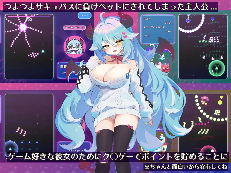 PC【SLG/生肉】梦魔的宠物 懒散魅魔篇/もんむすのペット [1+396m][百度盘]